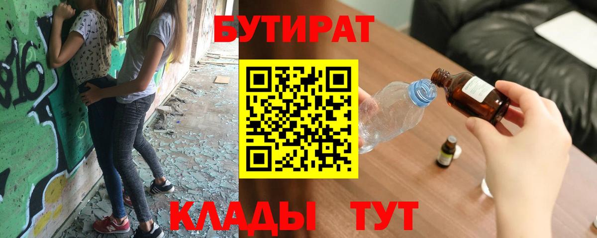 МАРИХУАНА Курчалой