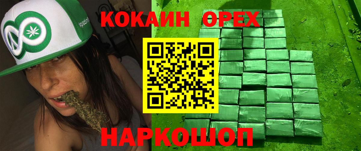 COCAIN FishScale Курчалой