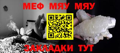 каннабис Ирбит