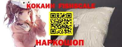 молекула духа Изобильный
