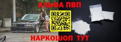 меф VHQ Ипатово