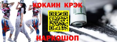 меф VHQ Ипатово