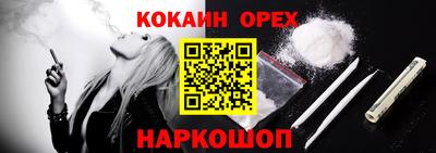 молекула духа Изобильный