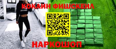 меф VHQ Ипатово