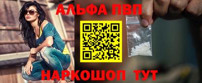 меф VHQ Ипатово