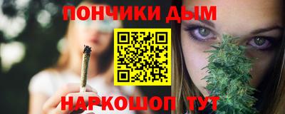 каннабис Ирбит