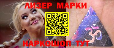 молекула духа Изобильный