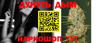каннабис Ирбит