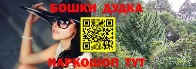 молекула духа Изобильный