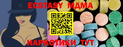 меф VHQ Ипатово