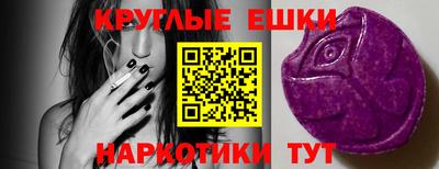 меф VHQ Ипатово