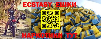 молекула духа Изобильный