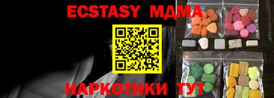 молекула духа Изобильный