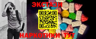 меф VHQ Ипатово