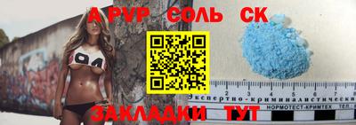 молекула духа Изобильный