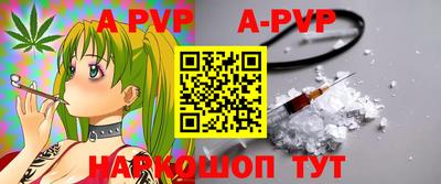 меф VHQ Ипатово