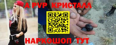 молекула духа Изобильный