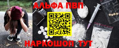 молекула духа Изобильный