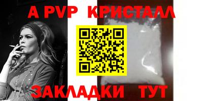 молекула духа Изобильный