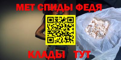 меф VHQ Ипатово