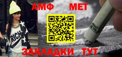 меф VHQ Ипатово