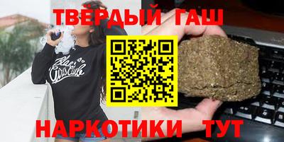 меф VHQ Ипатово