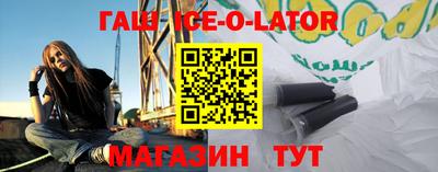 каннабис Ирбит