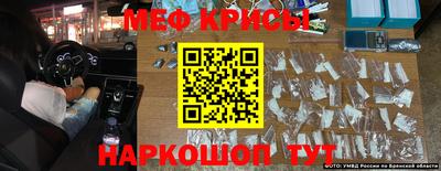 молекула духа Изобильный