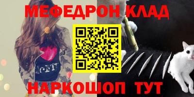 каннабис Ирбит