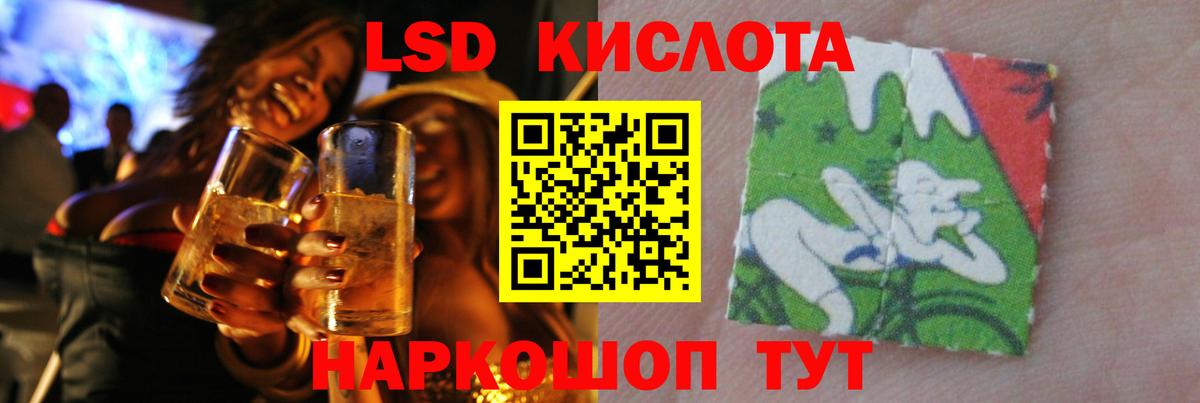 Лсд 25 экстази ecstasy Курчалой