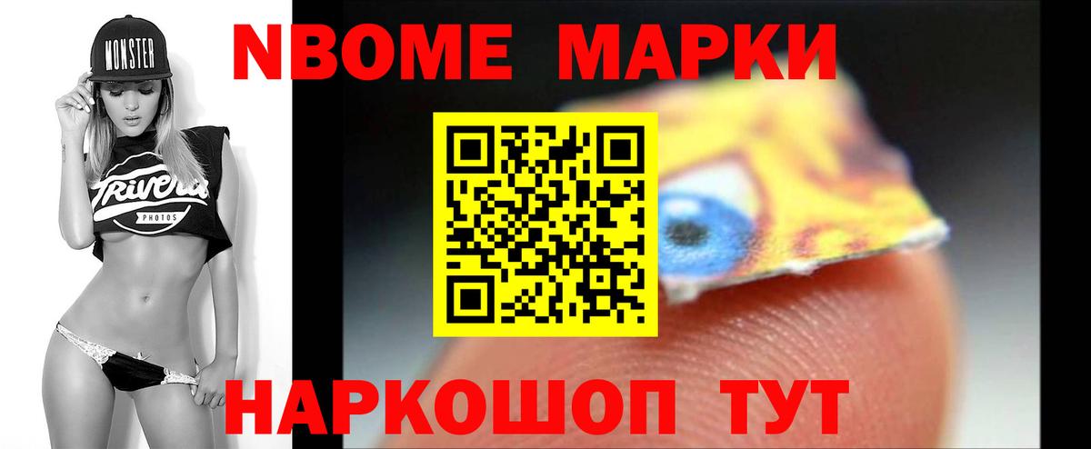 ЛСД экстази ecstasy  Вход с VPN  Курчалой 