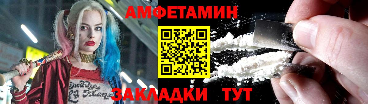Первитин винт Курчалой