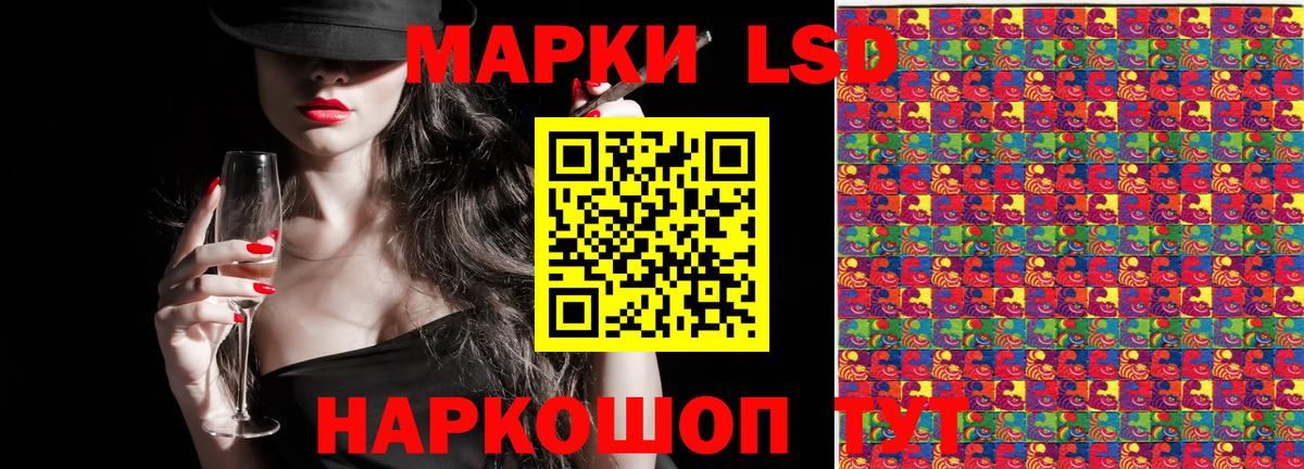 Марки 25I-NBOMe 1,5мг  Наркотические марки  Курчалой  Вход с VPN 