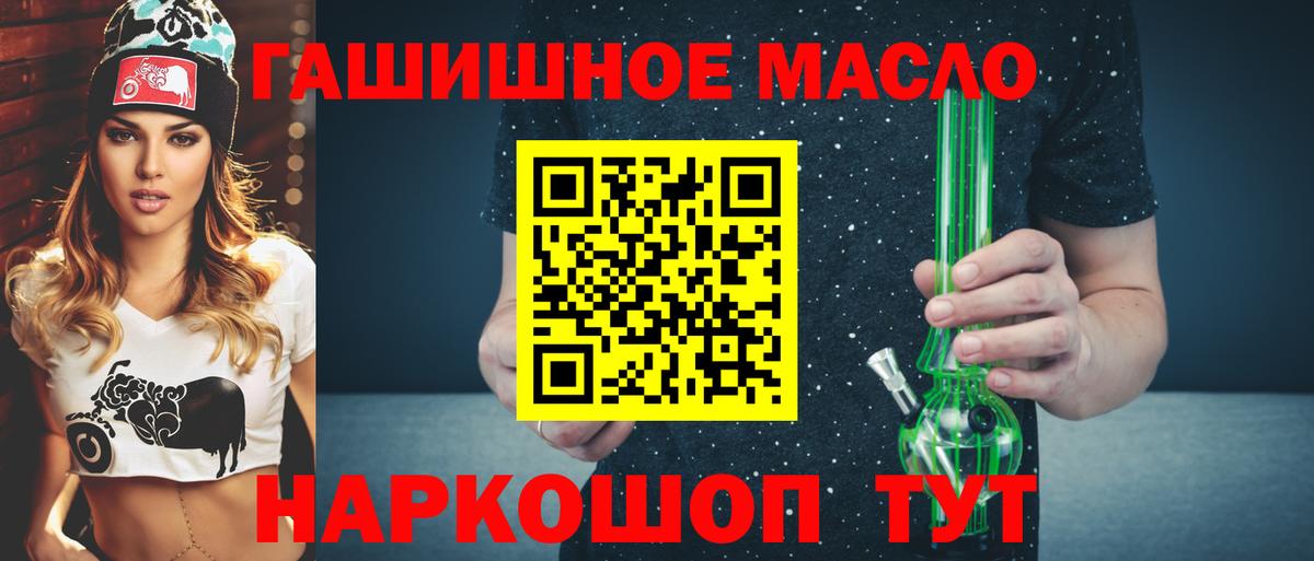 COCAIN  Канабис  Вход с VPN  Курчалой  Меф МЯУ МЯУ кристаллы  Гашиш 